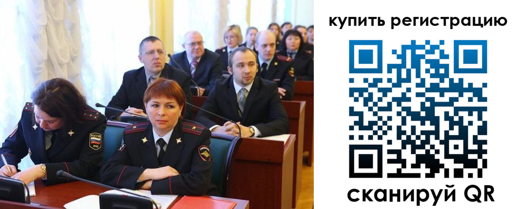 временная регистрация купить в Твери