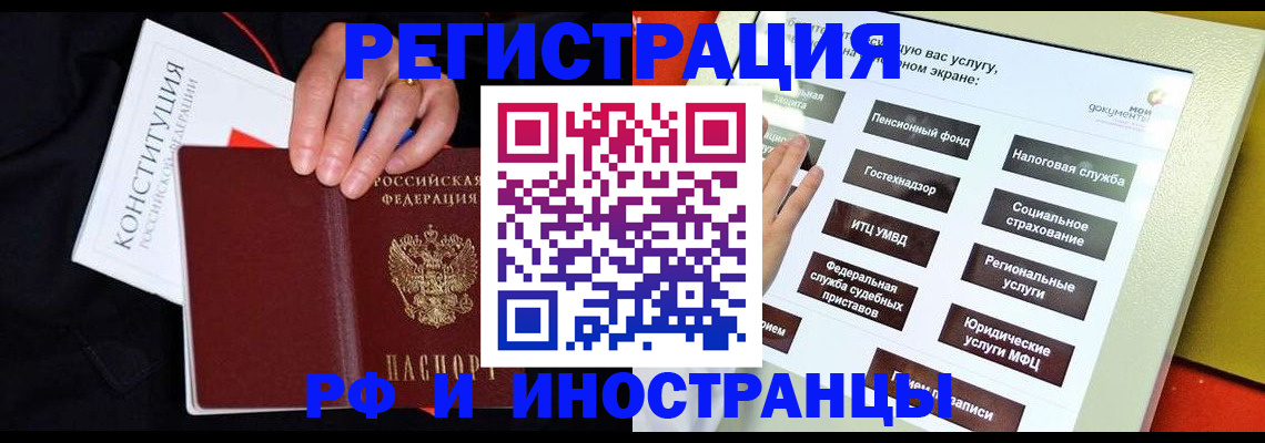 пропишу в квартире в Твери